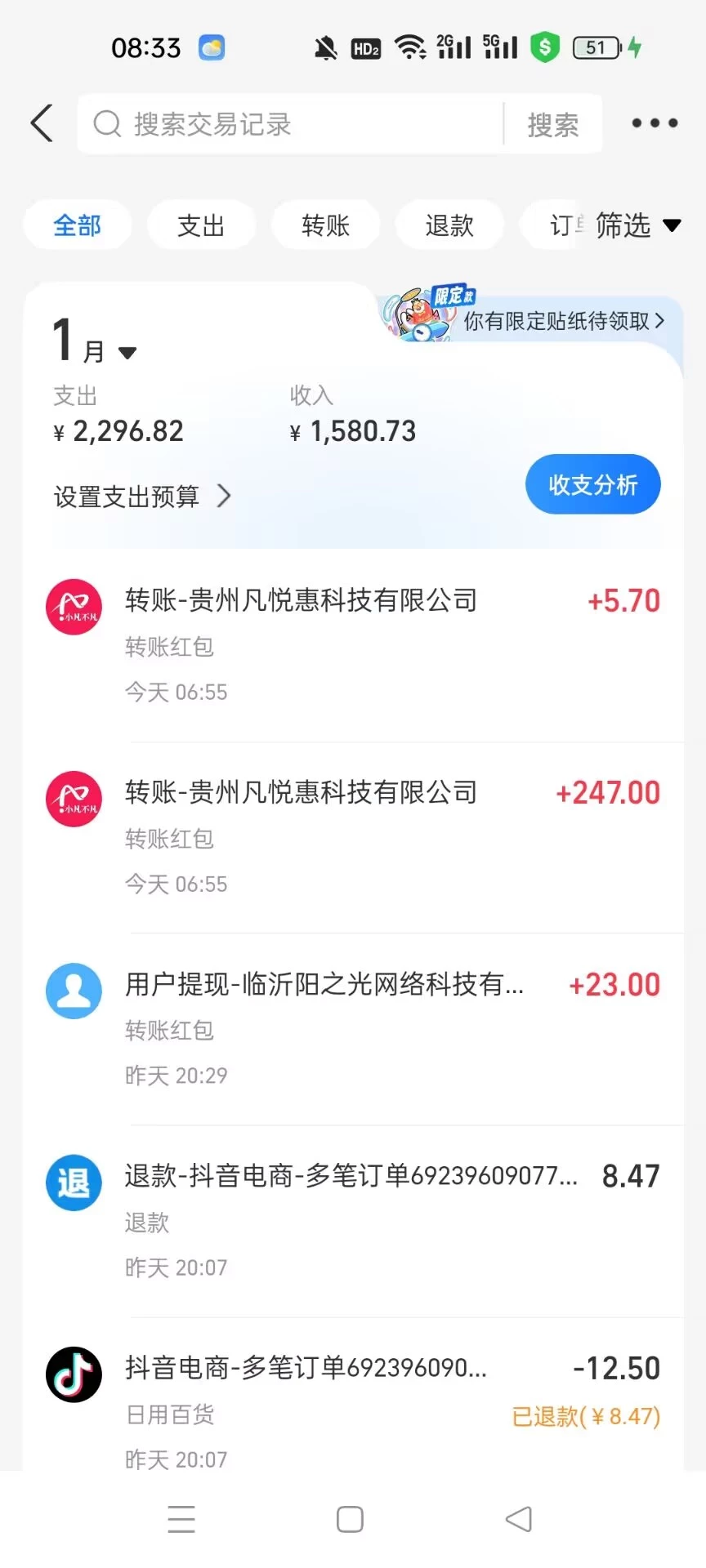 Image_1769561203318_929