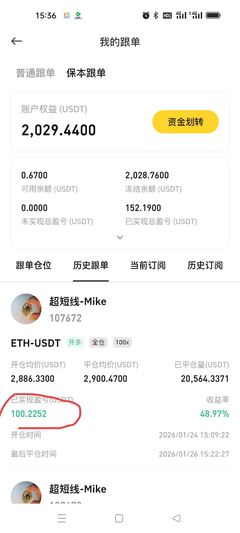 Image_1769583118322_32