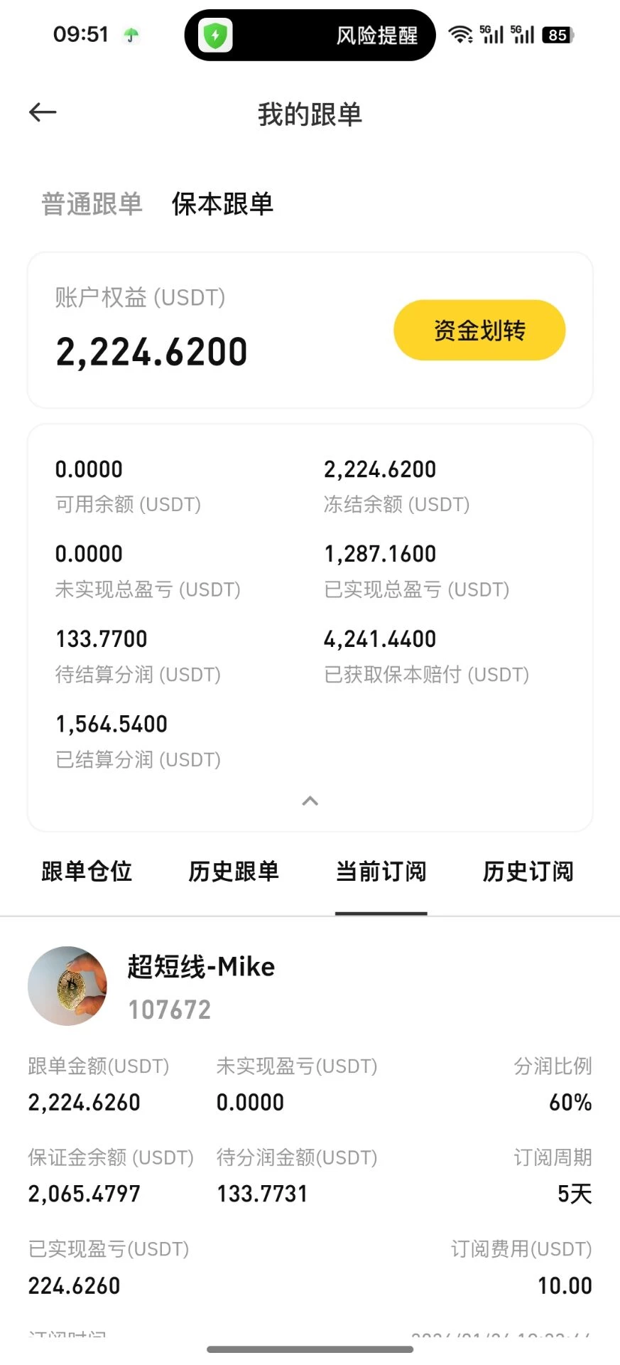 Image_1769585097465_787