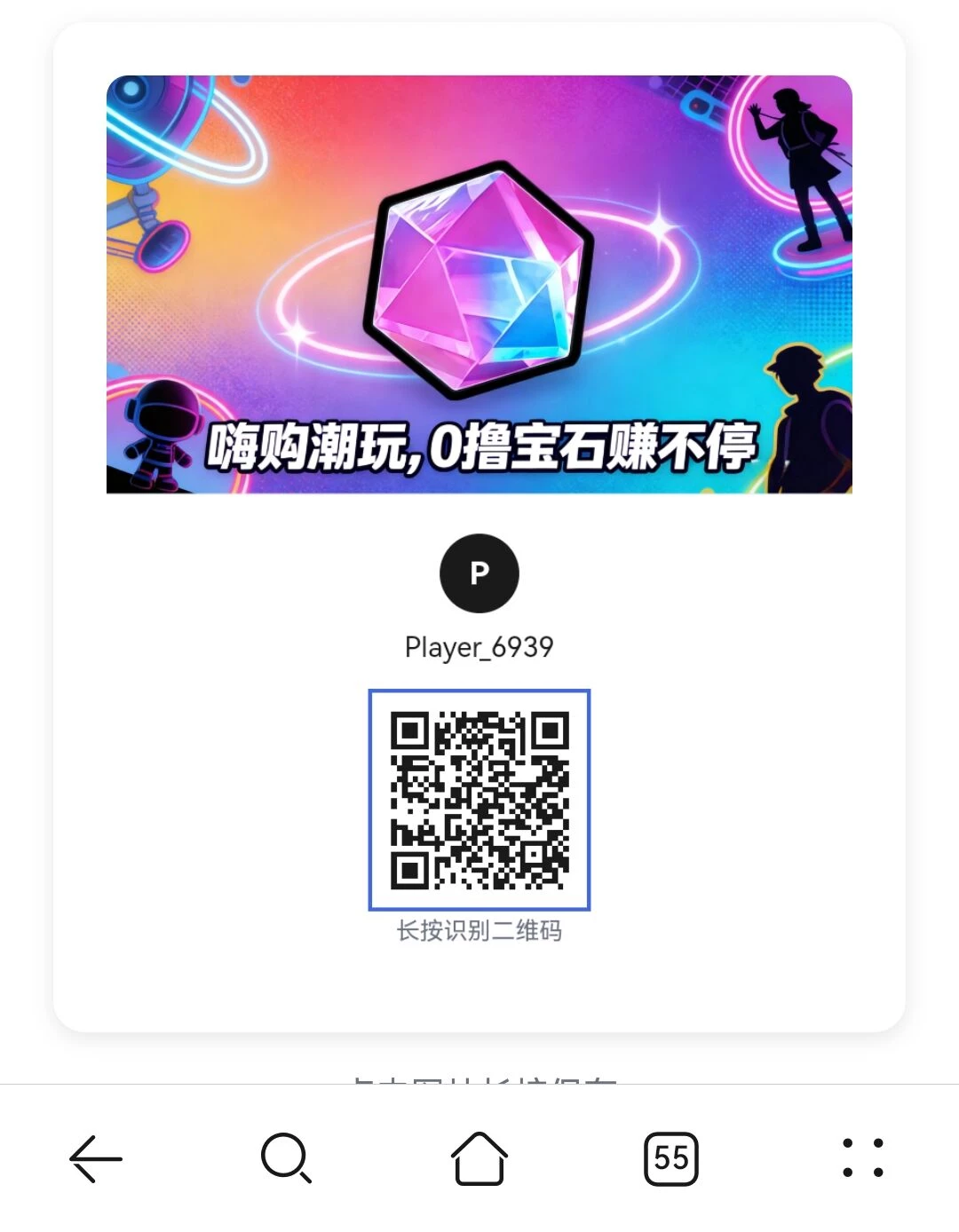 抽到一个奖品,0.88-14.88,可以抽3次-K6