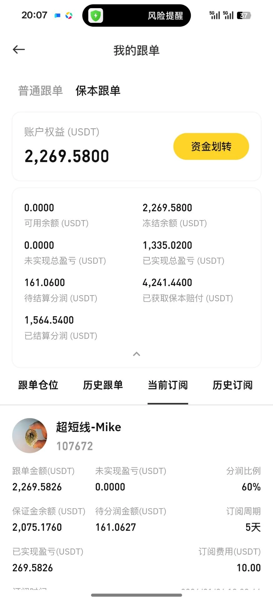 Image_1769604127120_873