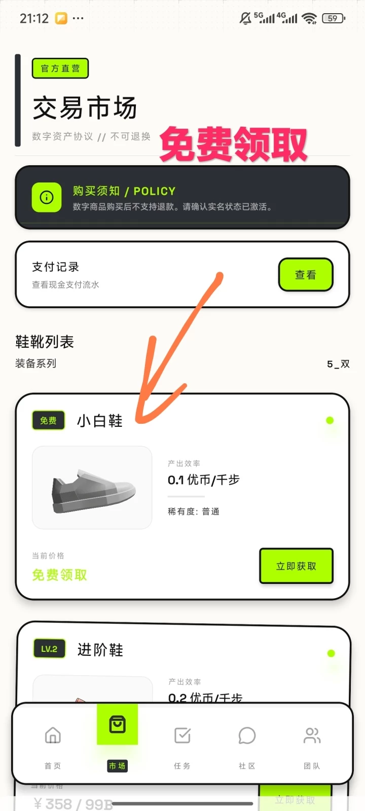 Image_1769661439302_585