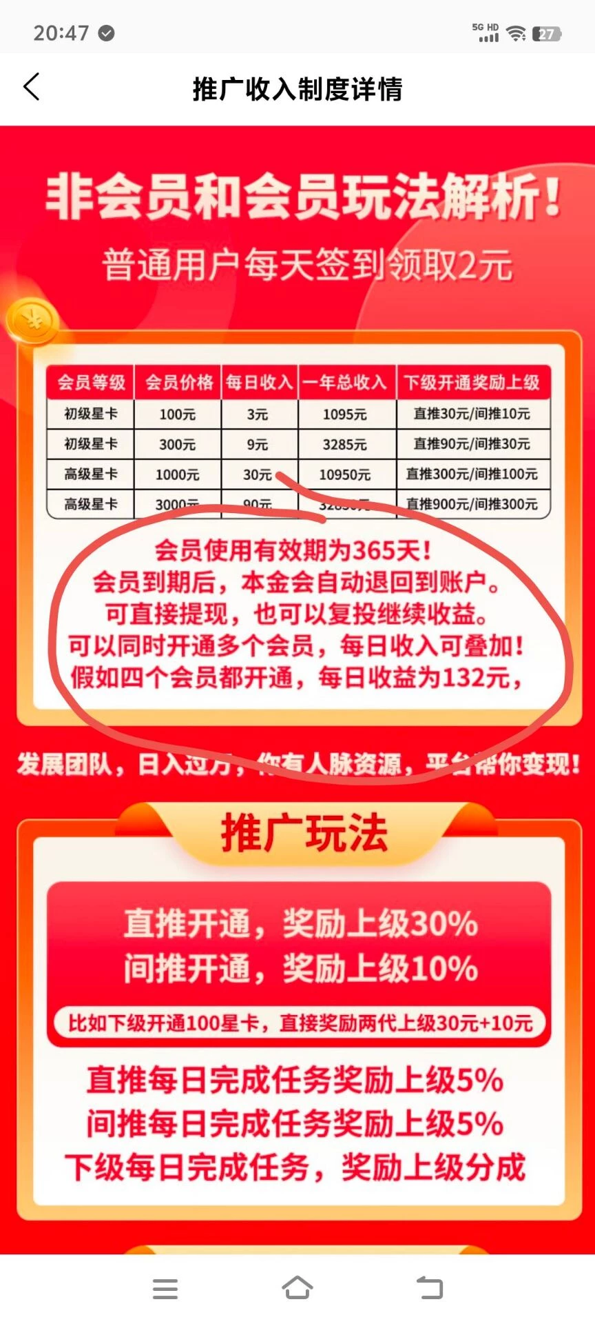 Image_1769777923671_775