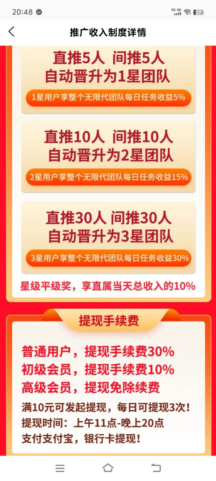 Image_1769777924704_254