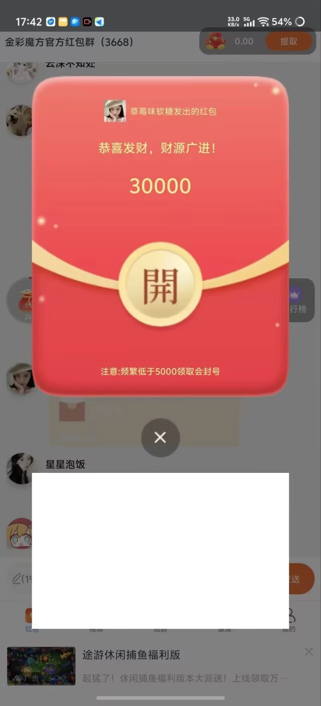 首码〖金彩魔方〗零撸广告赚不养机，顶包3米，单机每天轻松20-50+满0.3米即可提现！-K6