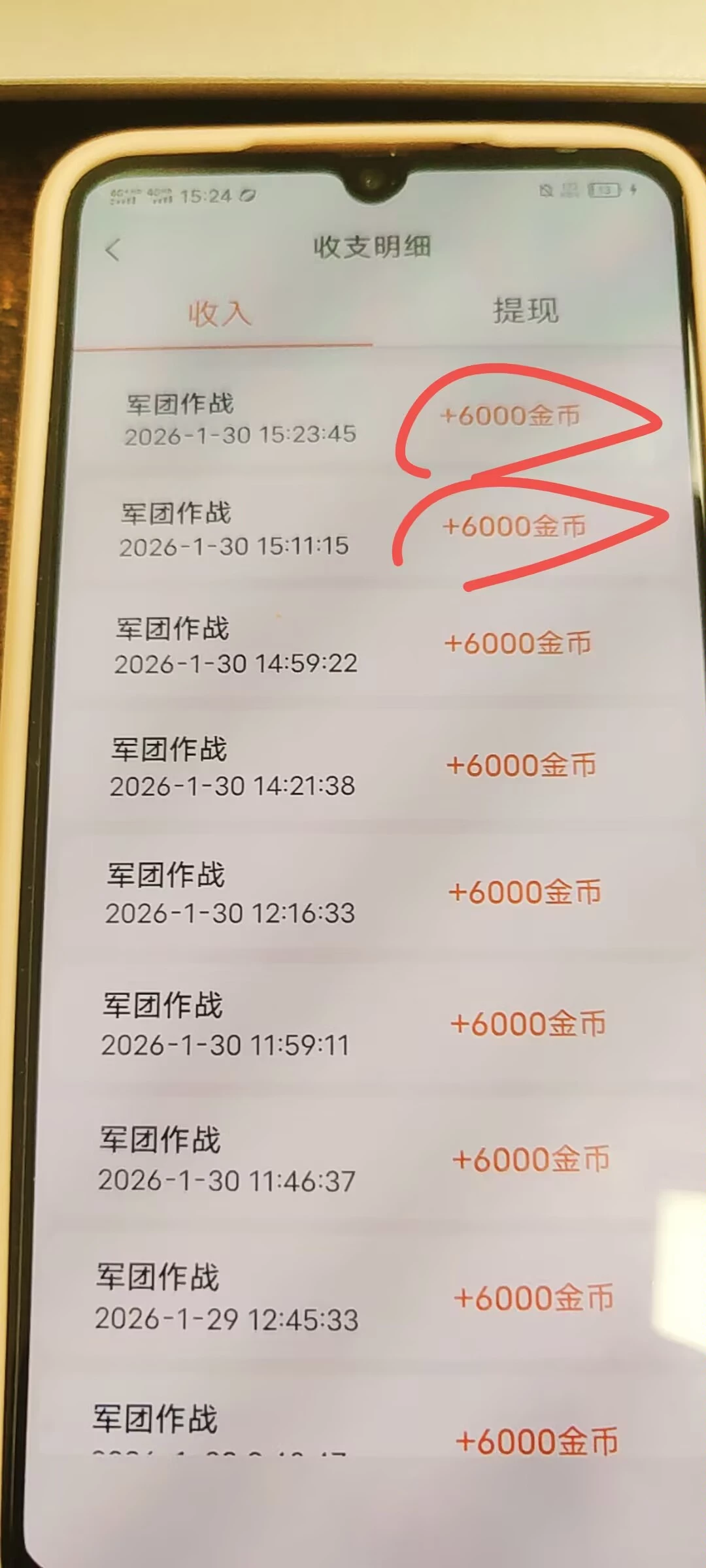 Image_1769784697163_795