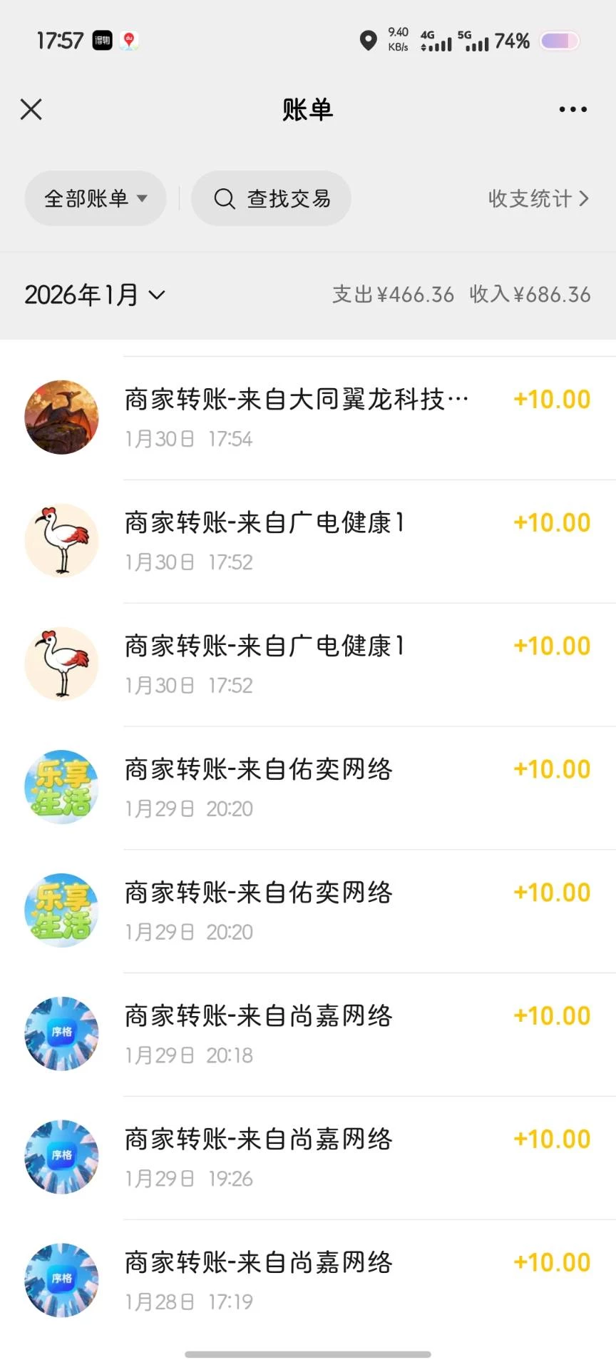 翼龙生活，零撸看广告，不养机保底收益高，放水中，大公司秒到-K6