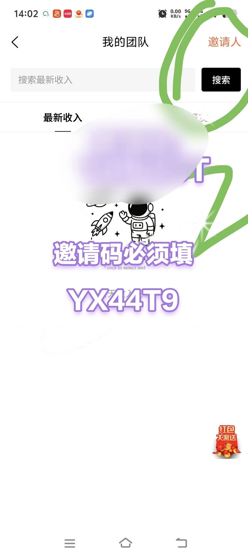 Image_1769839984086_687