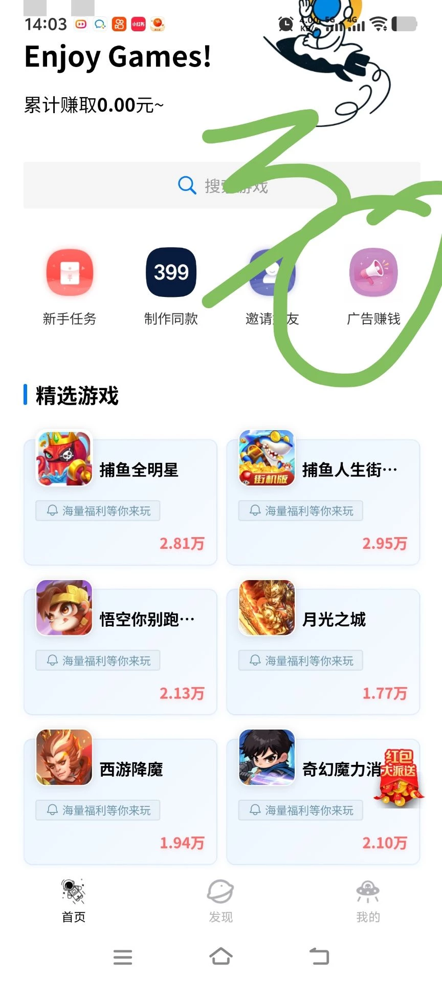 Image_1769839985109_426