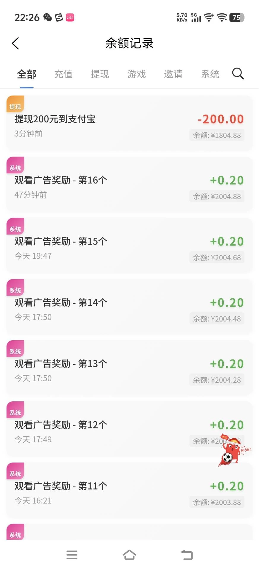 Image_1769839986468_134