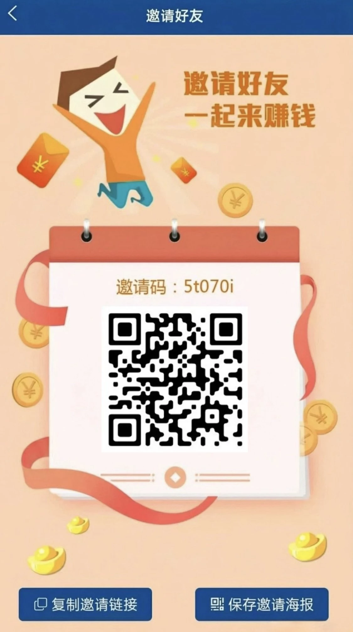 QQ图片20260111102629