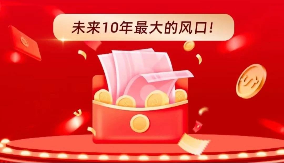 首码ai斗音带货躺赚日赚100~1000-K6