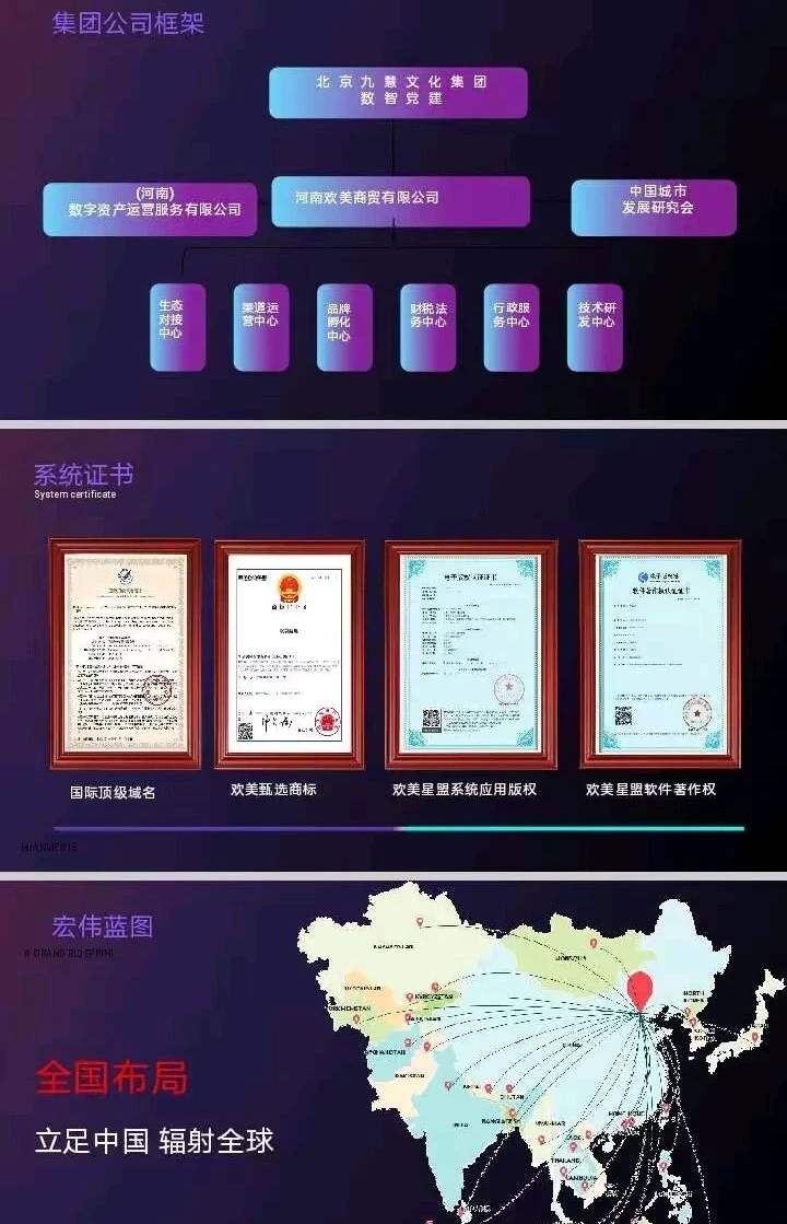 Screenshot_20251229_200304