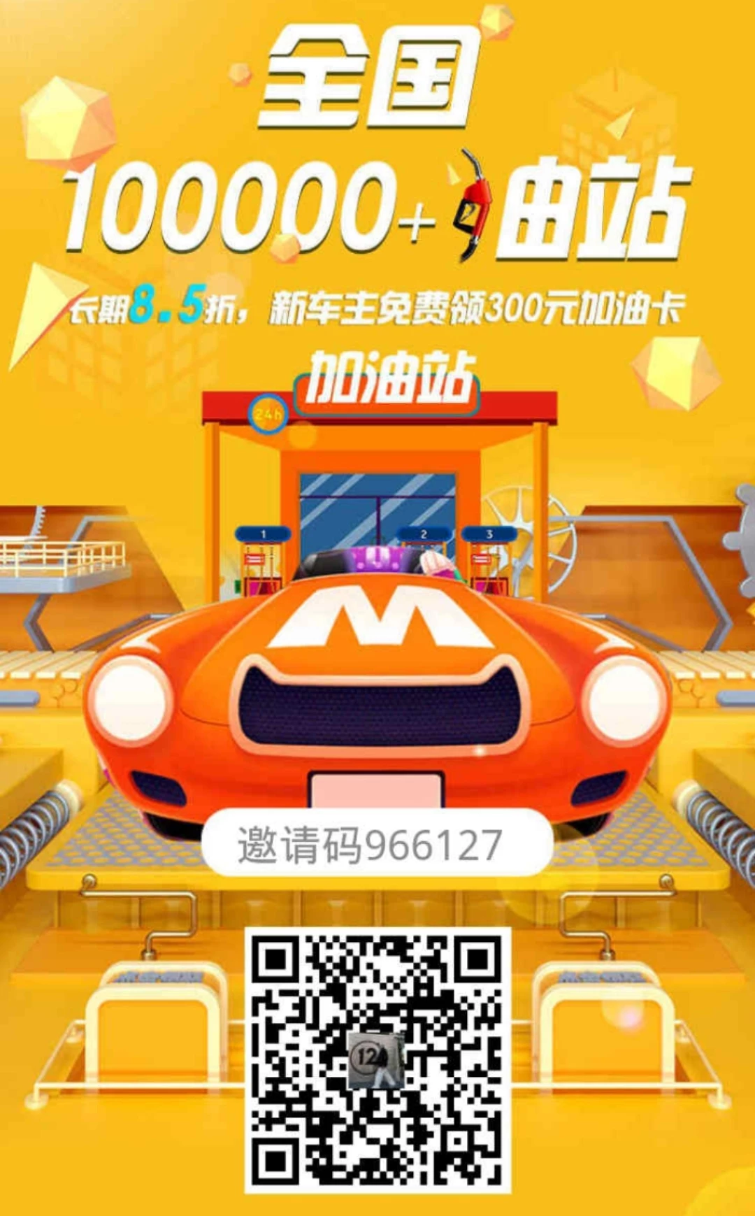 Screenshot_2026-01-01-21-09-02-894_com.duzan.app-edit