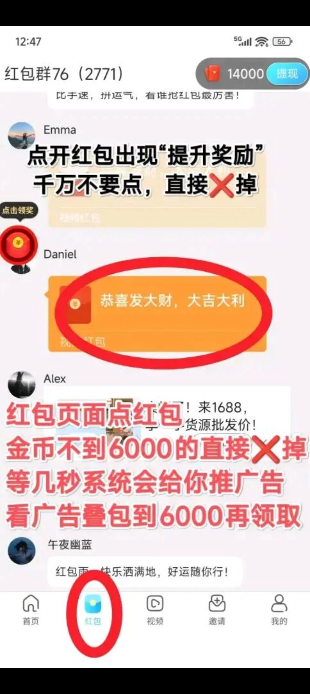 Screenshot_2026-01-03-22-29-23-95_99c04817c0de5652397fc8b56c3b3817