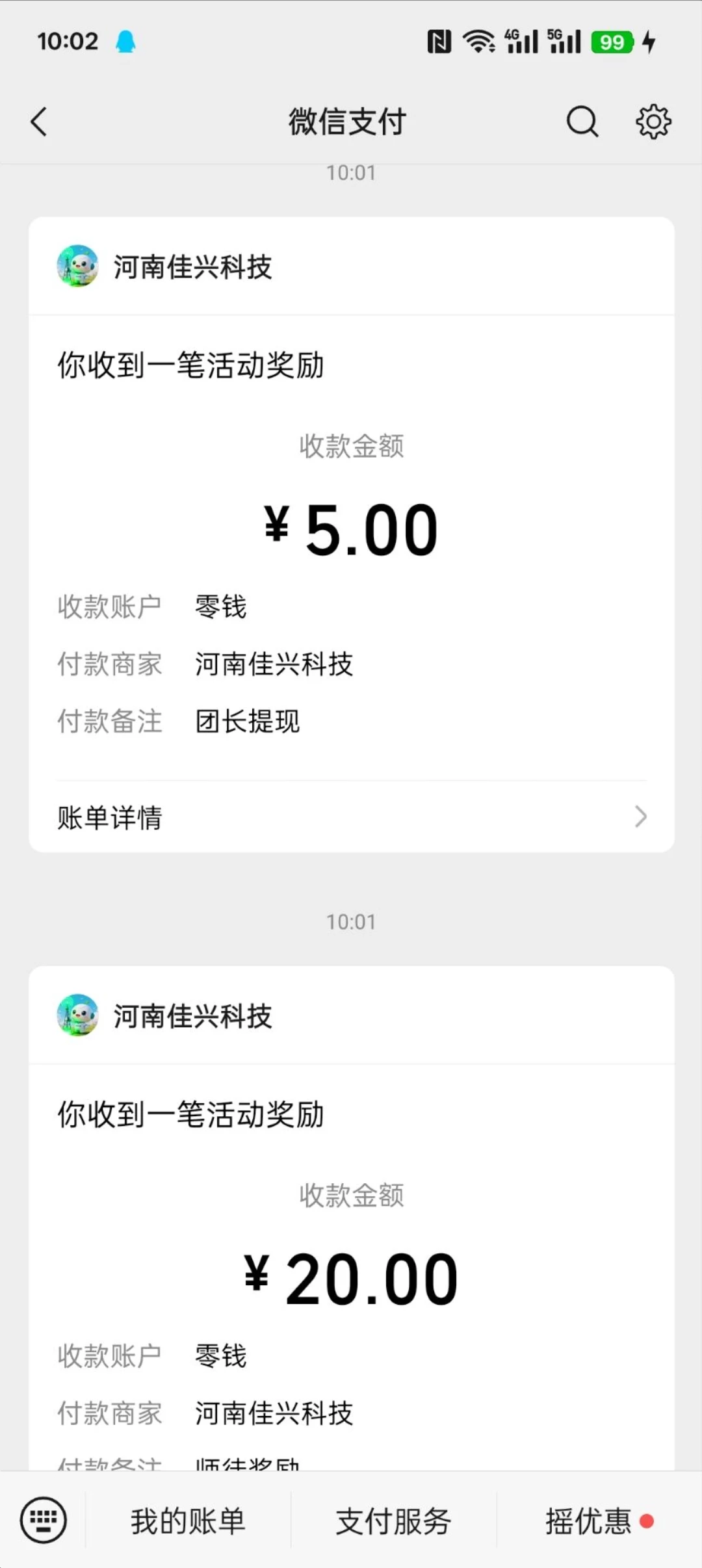 Screenshot_2026-01-03-22-29-26-45_99c04817c0de5652397fc8b56c3b3817