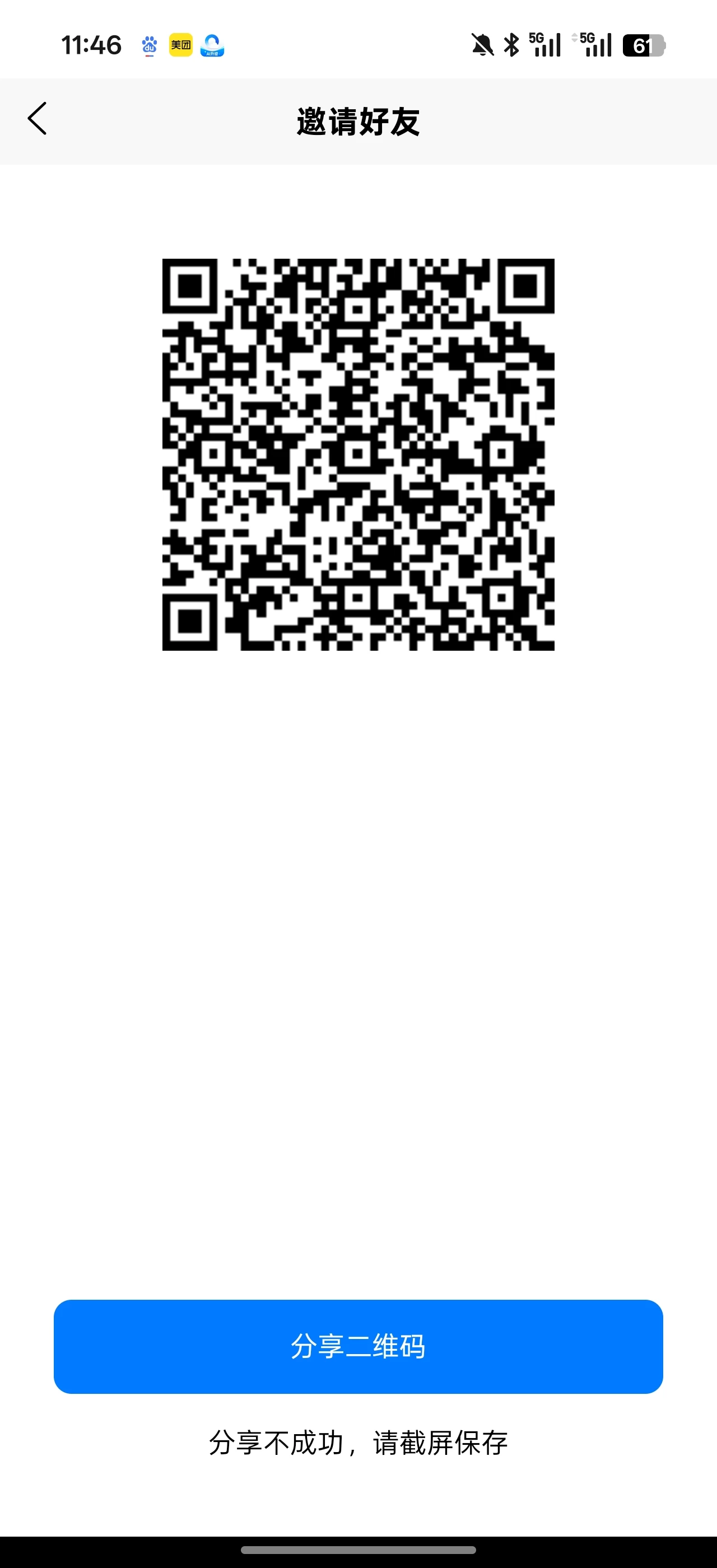 Screenshot_2026-01-18-11-46-26-51_a37859b8955ccdbbb2ab594e82cf3678