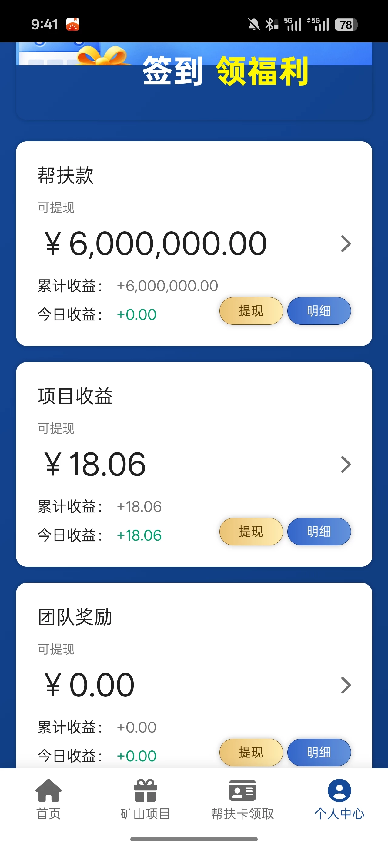 Screenshot_2026-01-21-09-41-34-85_a9f6aebfd40036e858130b6aa59b985f