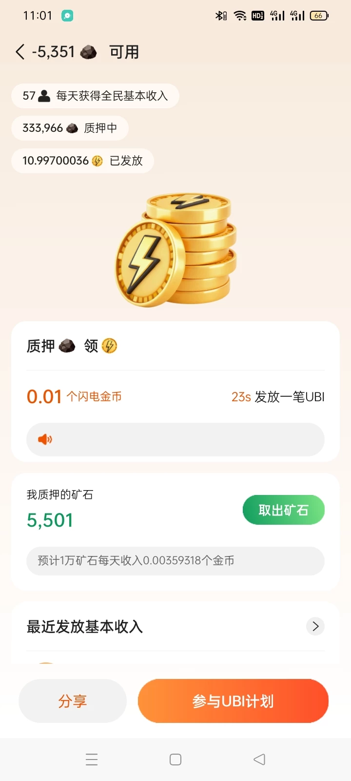 Screenshot_2026-01-24-11-01-38-43_a963273670d833d8df15e1b663c34a1c