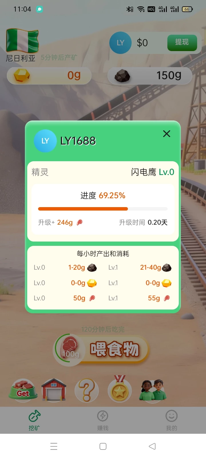 Screenshot_2026-01-24-11-04-43-02_a963273670d833d8df15e1b663c34a1c