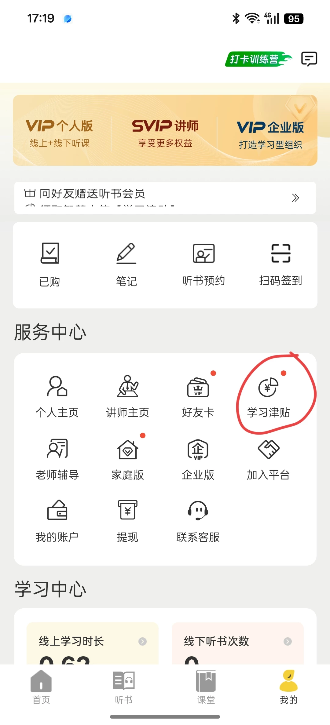 Screenshot_2026-01-25-17-20-01-84_70fa748b51cbd367555a473d3734ef66