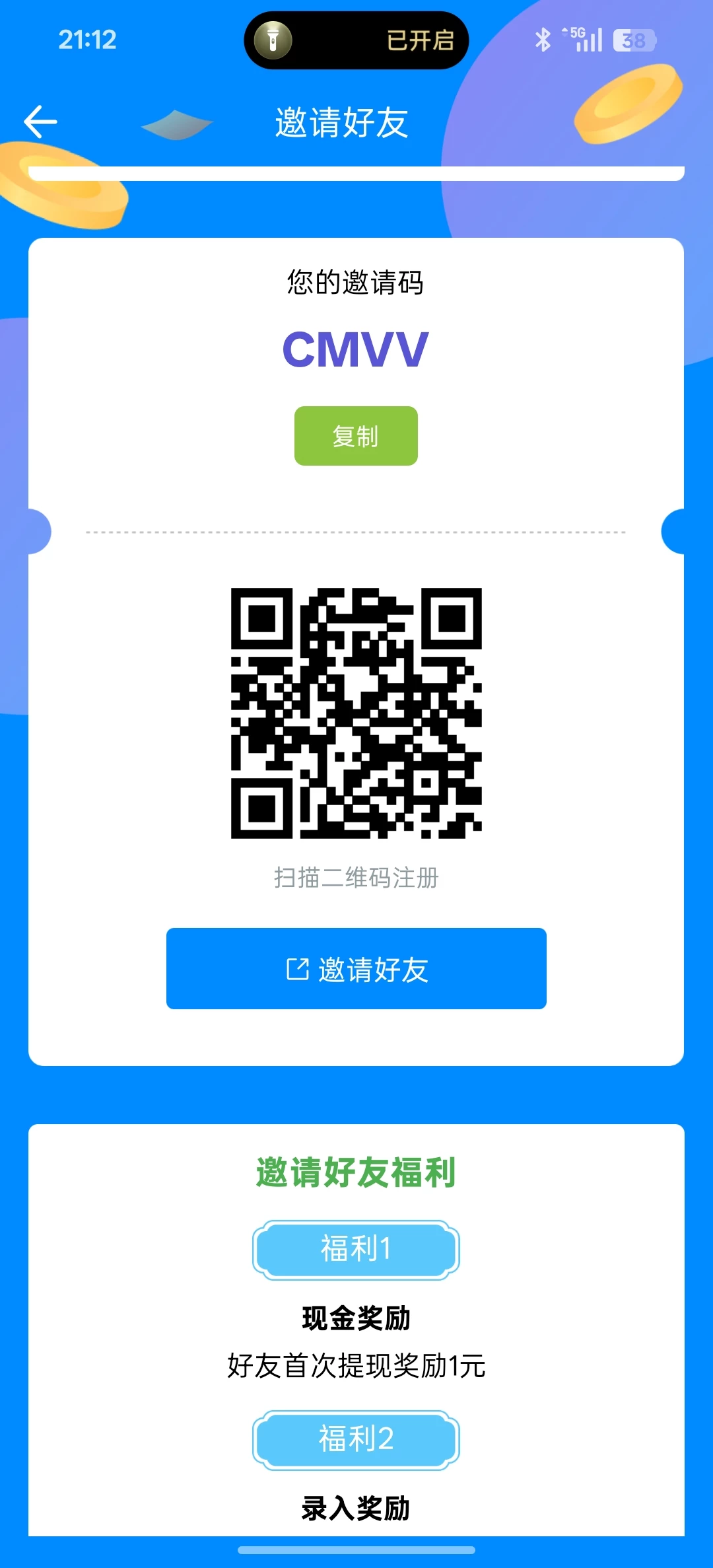 快打字软件，适合宝妈大学生大多数需要电脑，弄多少看自己-K6