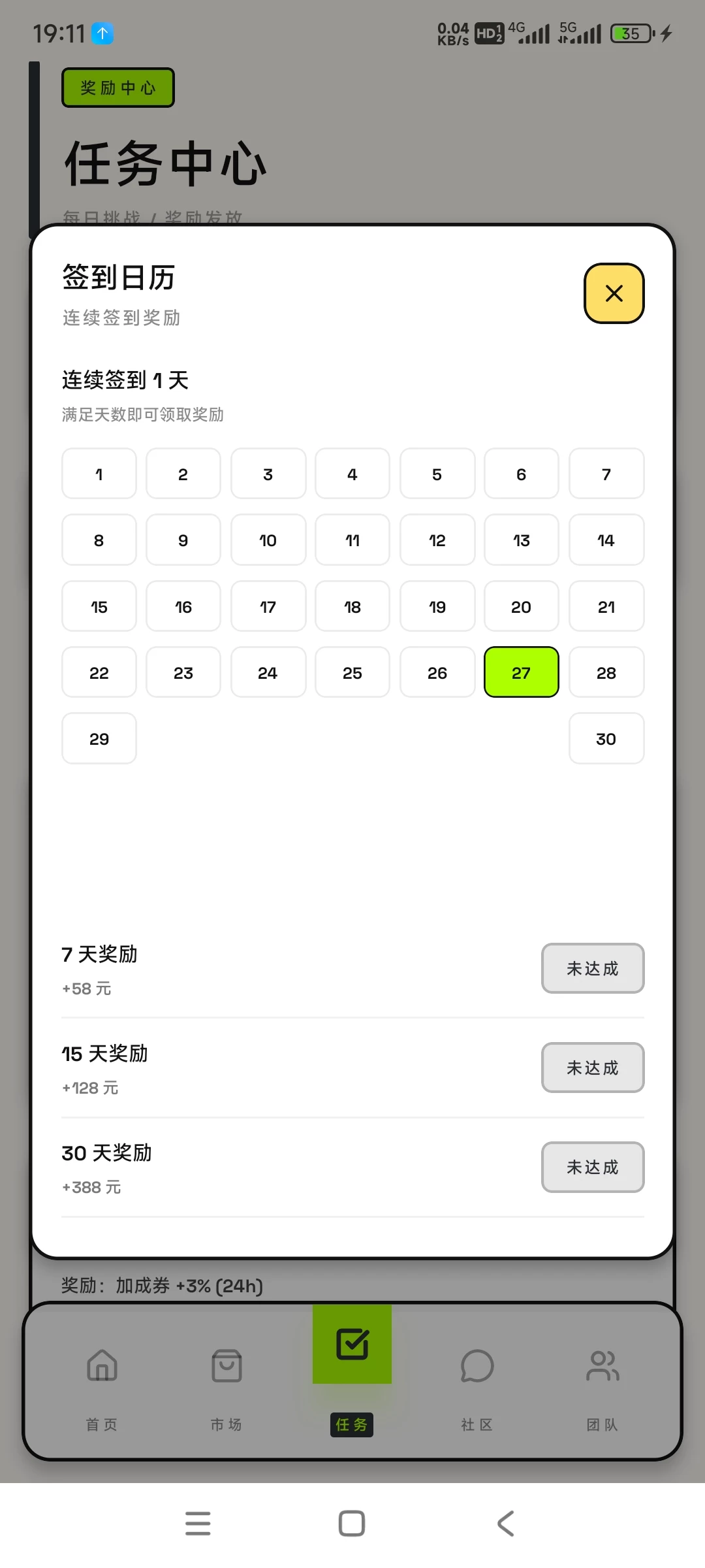 首码优步,0撸神盘-K6