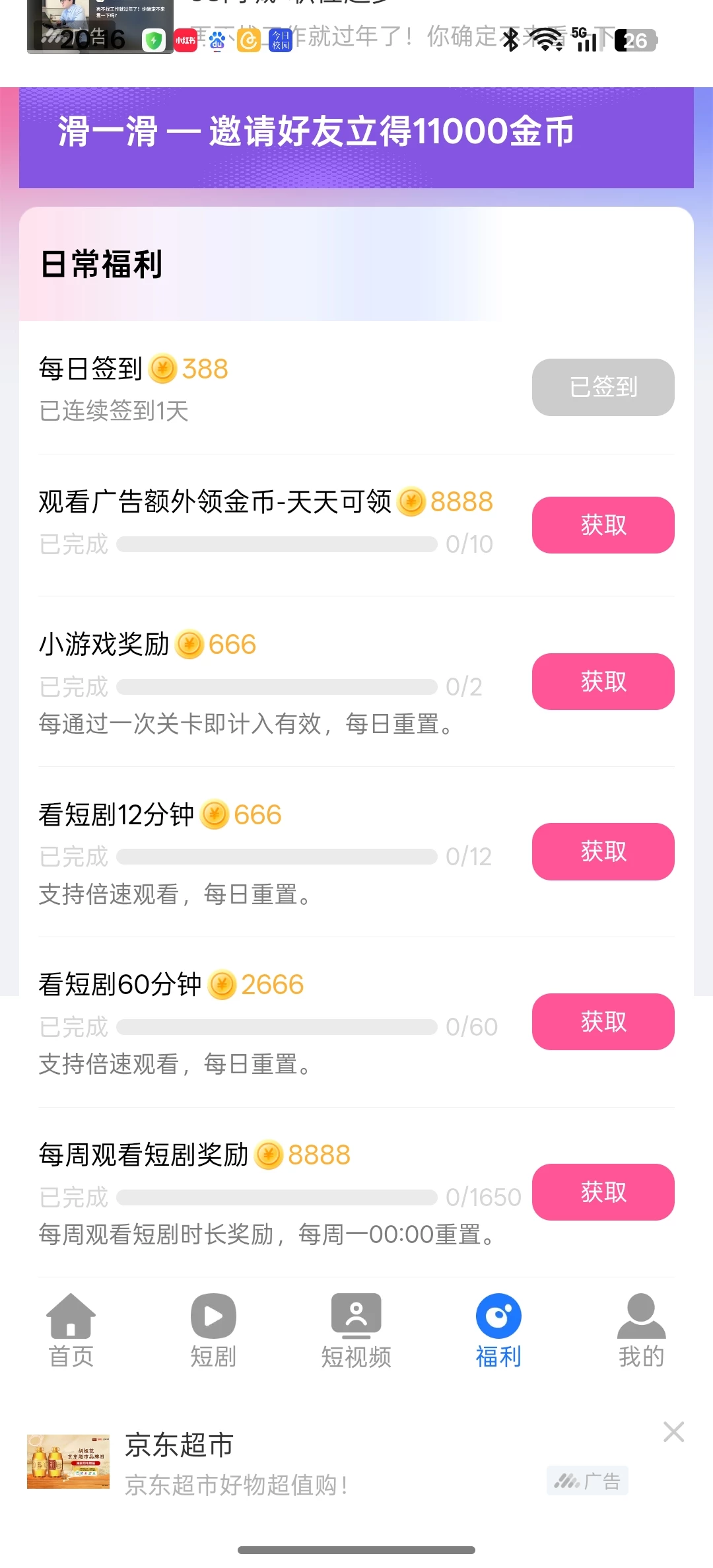 Screenshot_2026-01-30-20-16-17-69_111c28185fd51ac4d73b0634247dc4fc