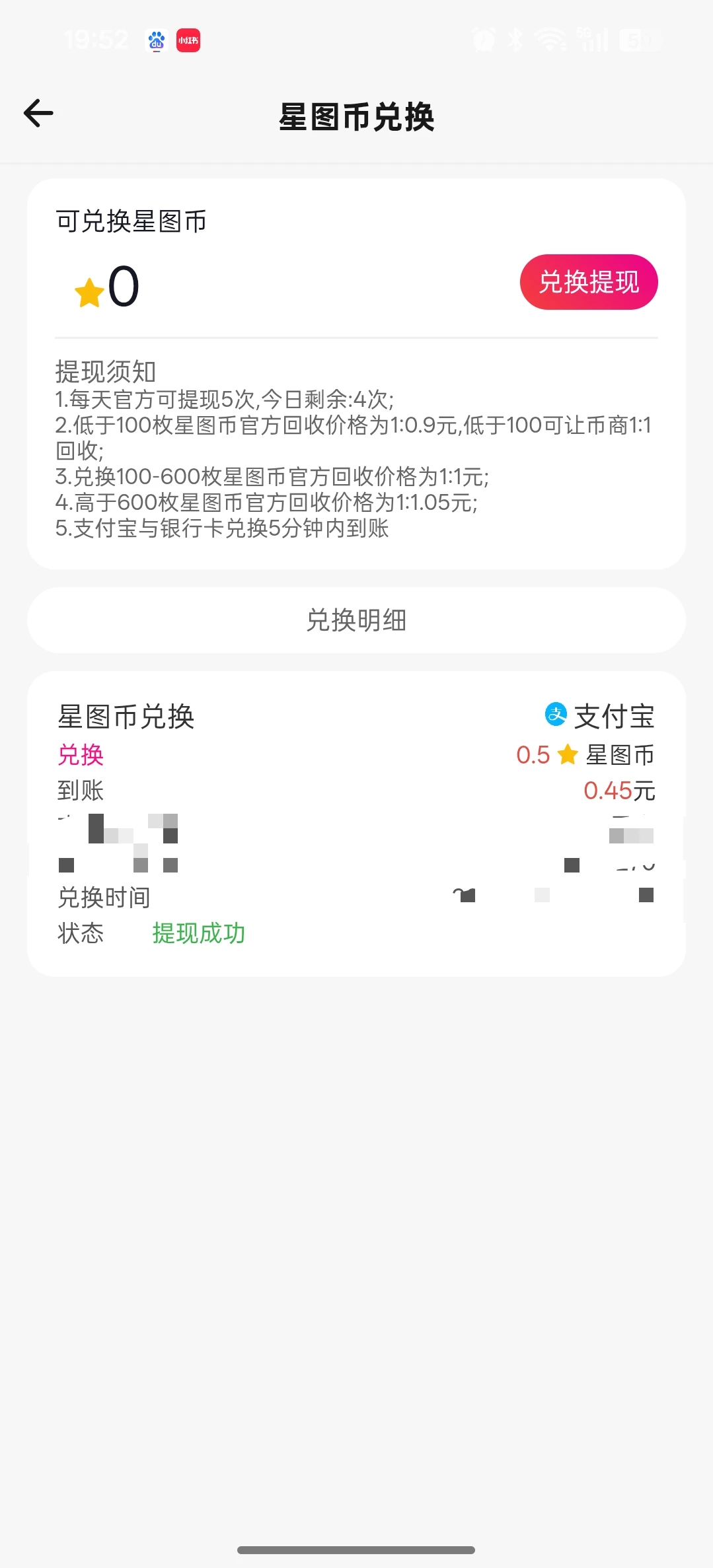 Screenshot_2026-01-31-19-52-52-96_0f4b4218e8052636004ff54446b1e89f