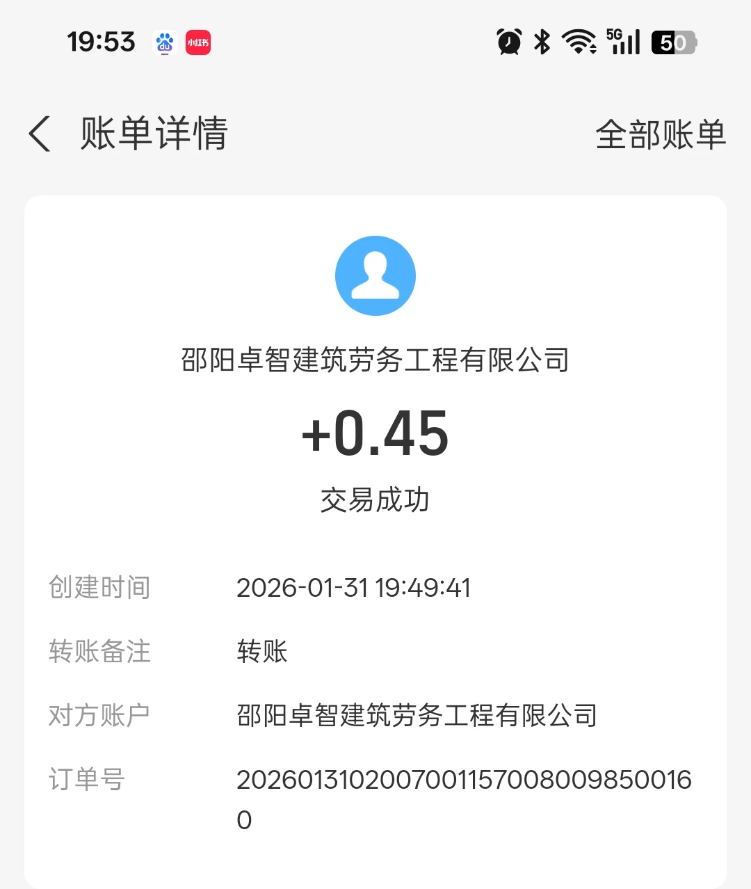 Screenshot_2026-01-31-19-53-18-71_3915bacb930634b7e206116f9dc9486f