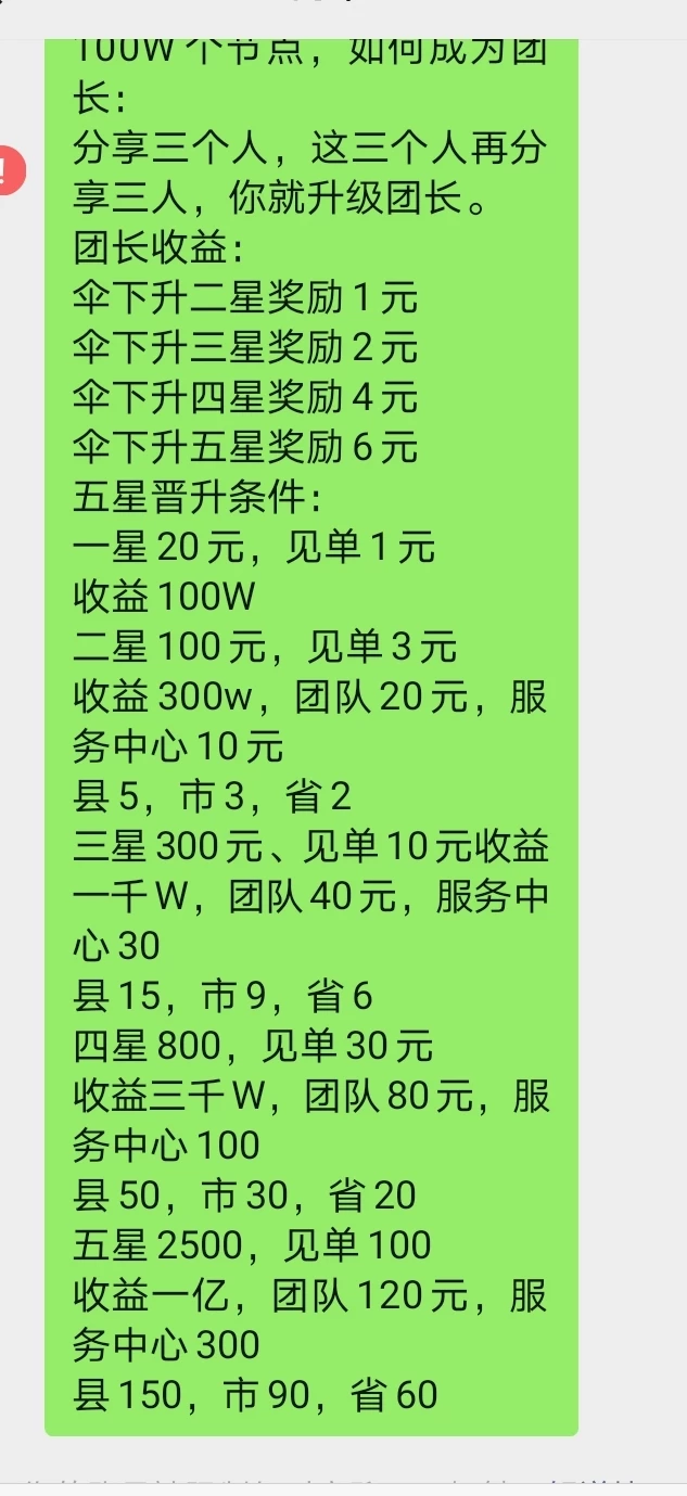 Screenshot_20260101_112728