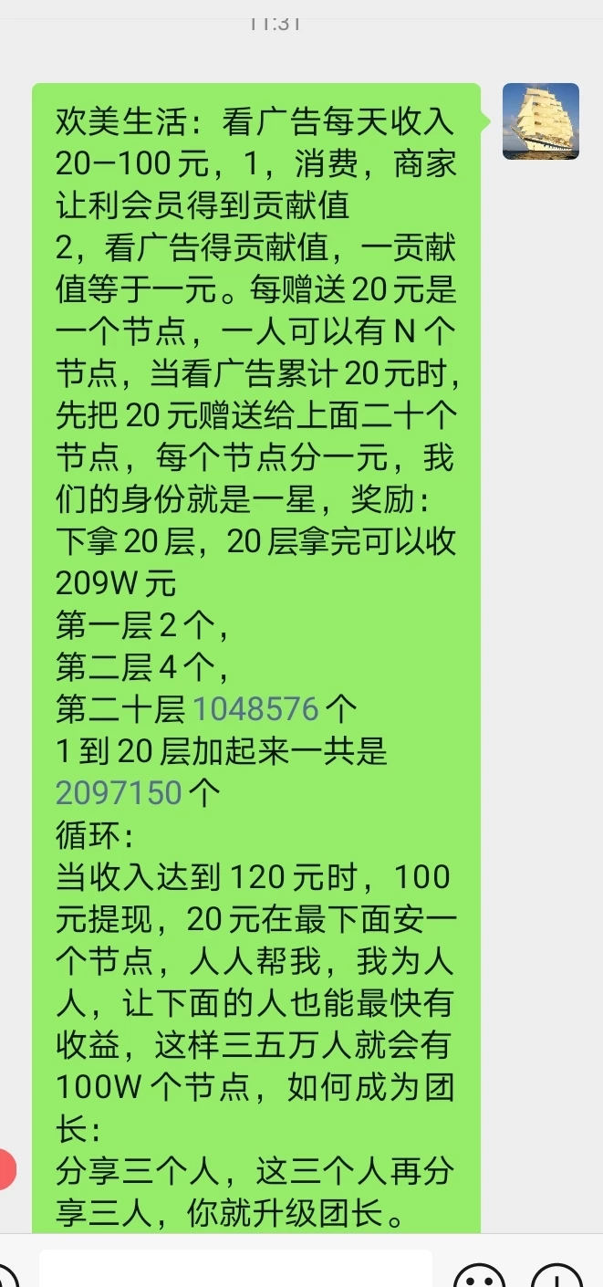 Screenshot_20260101_113208