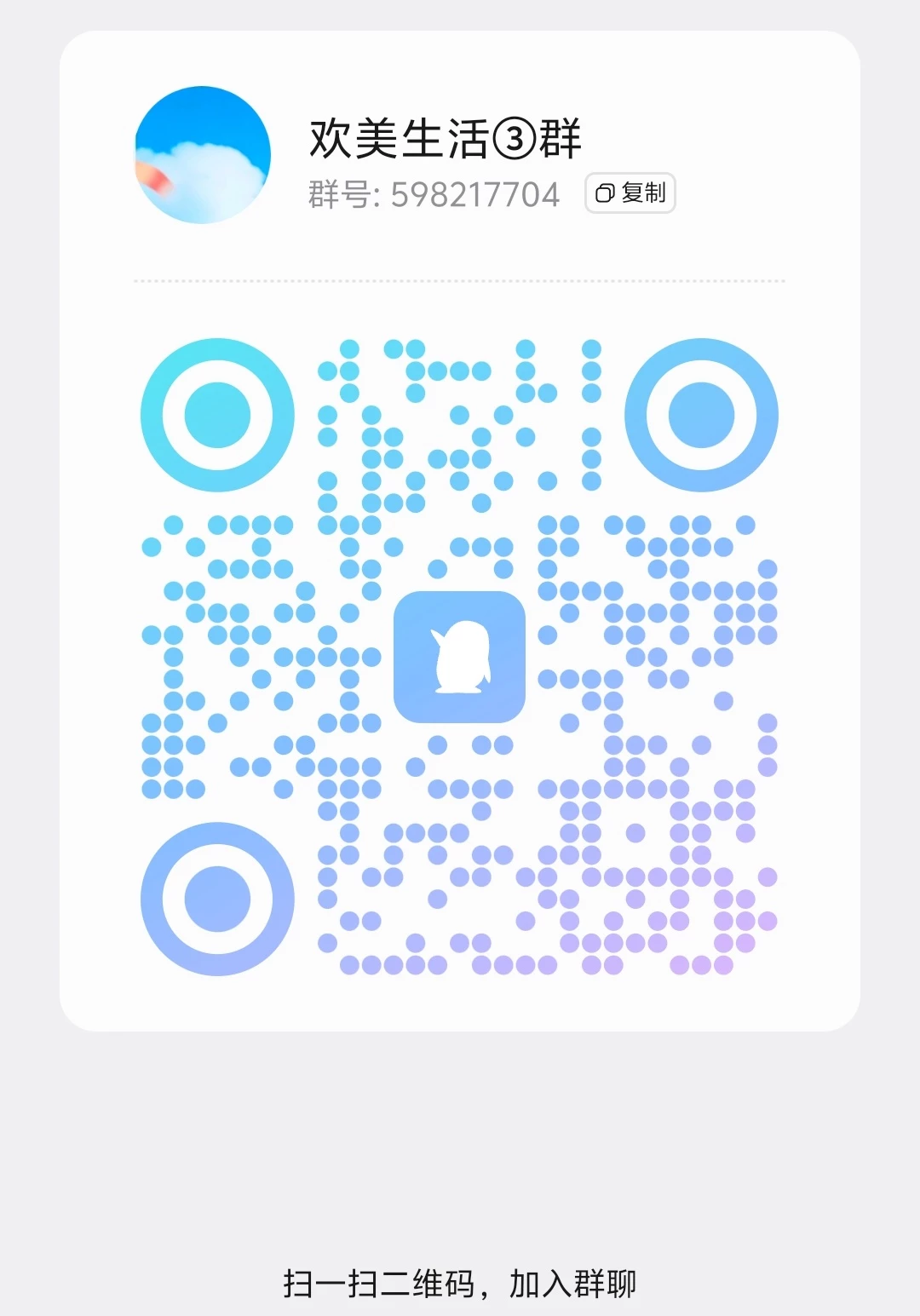 Screenshot_20260104_091102