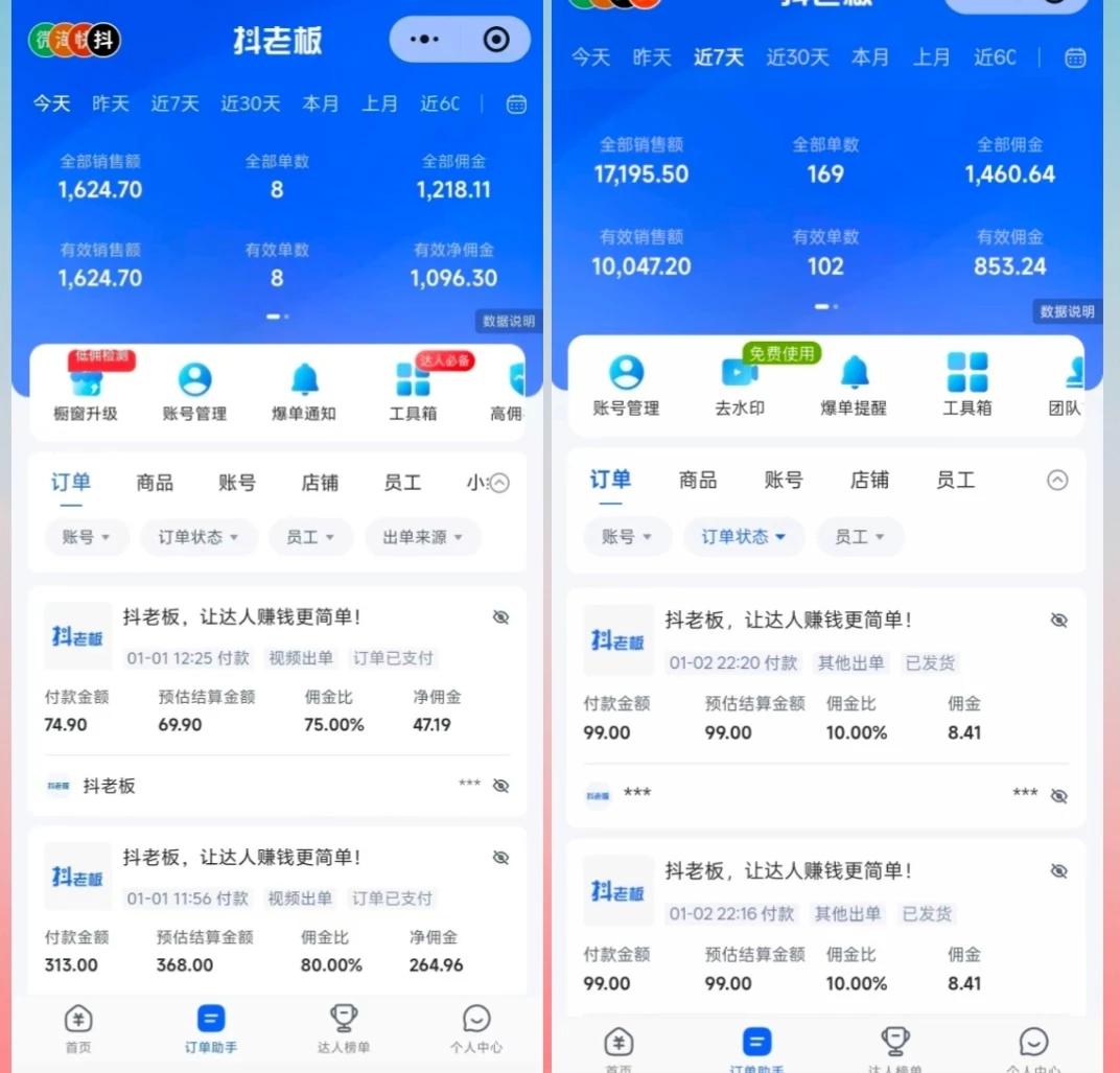 Screenshot_20260104_123445