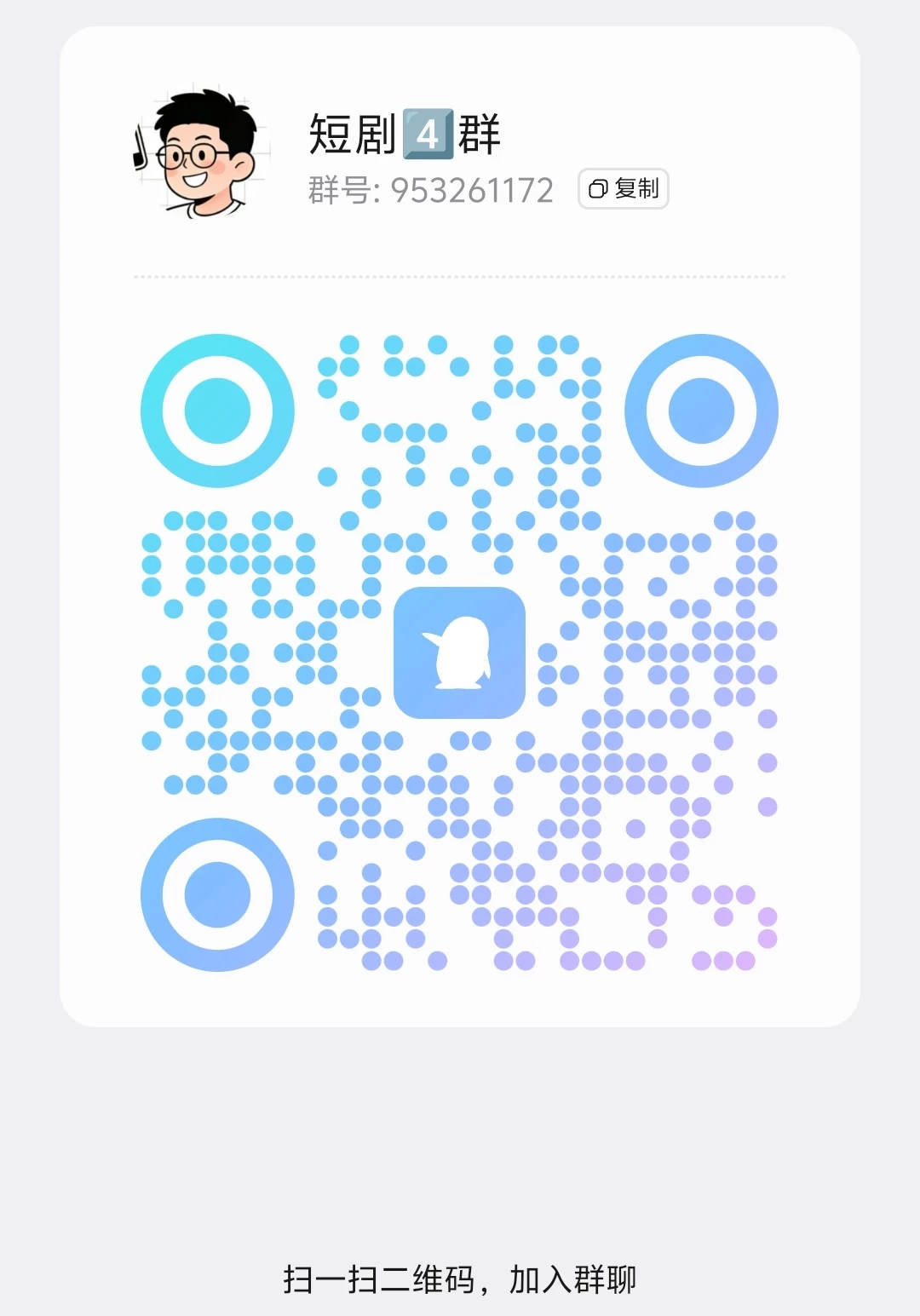 Screenshot_20260104_153802