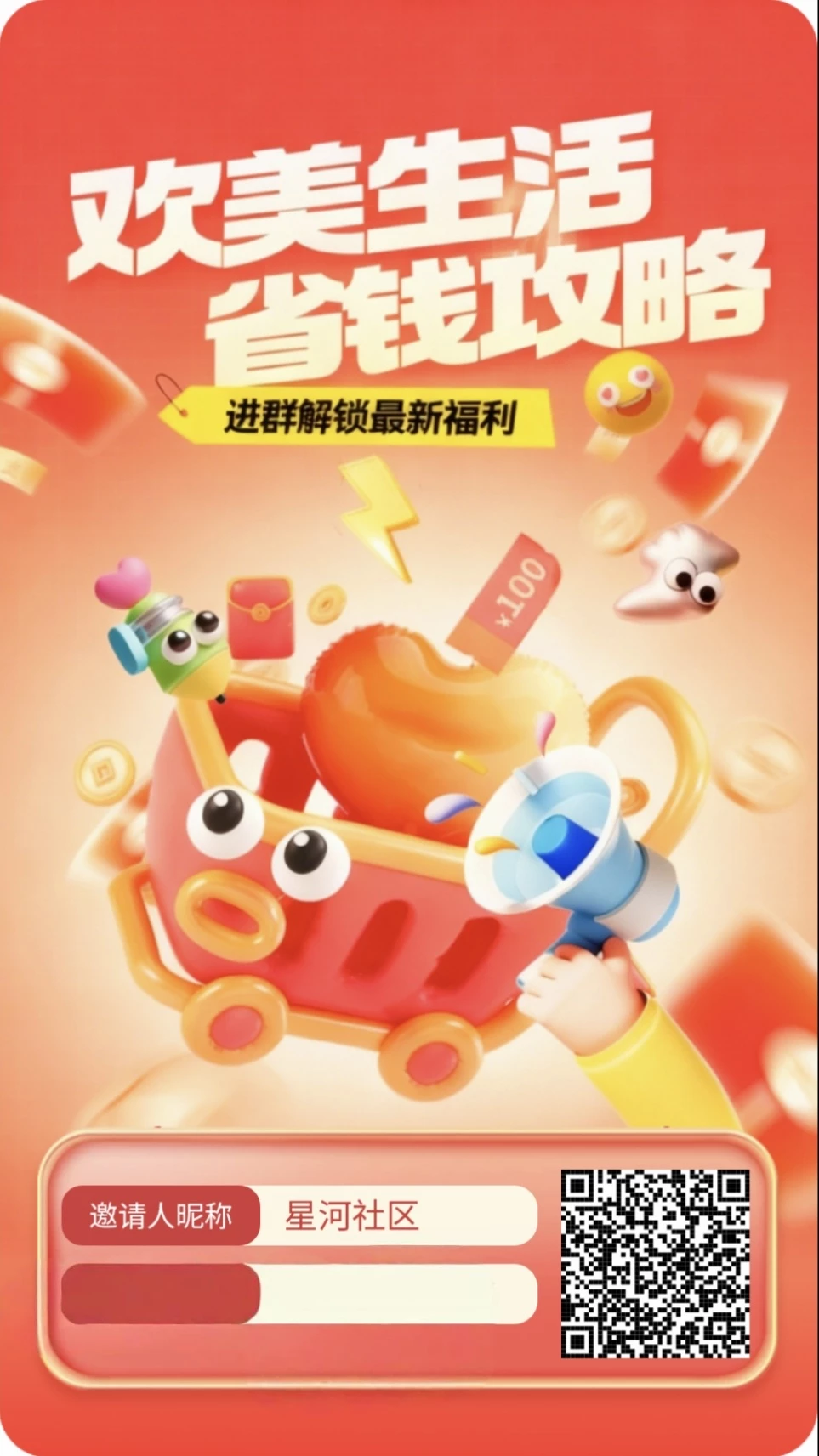 Screenshot_20260105_004141