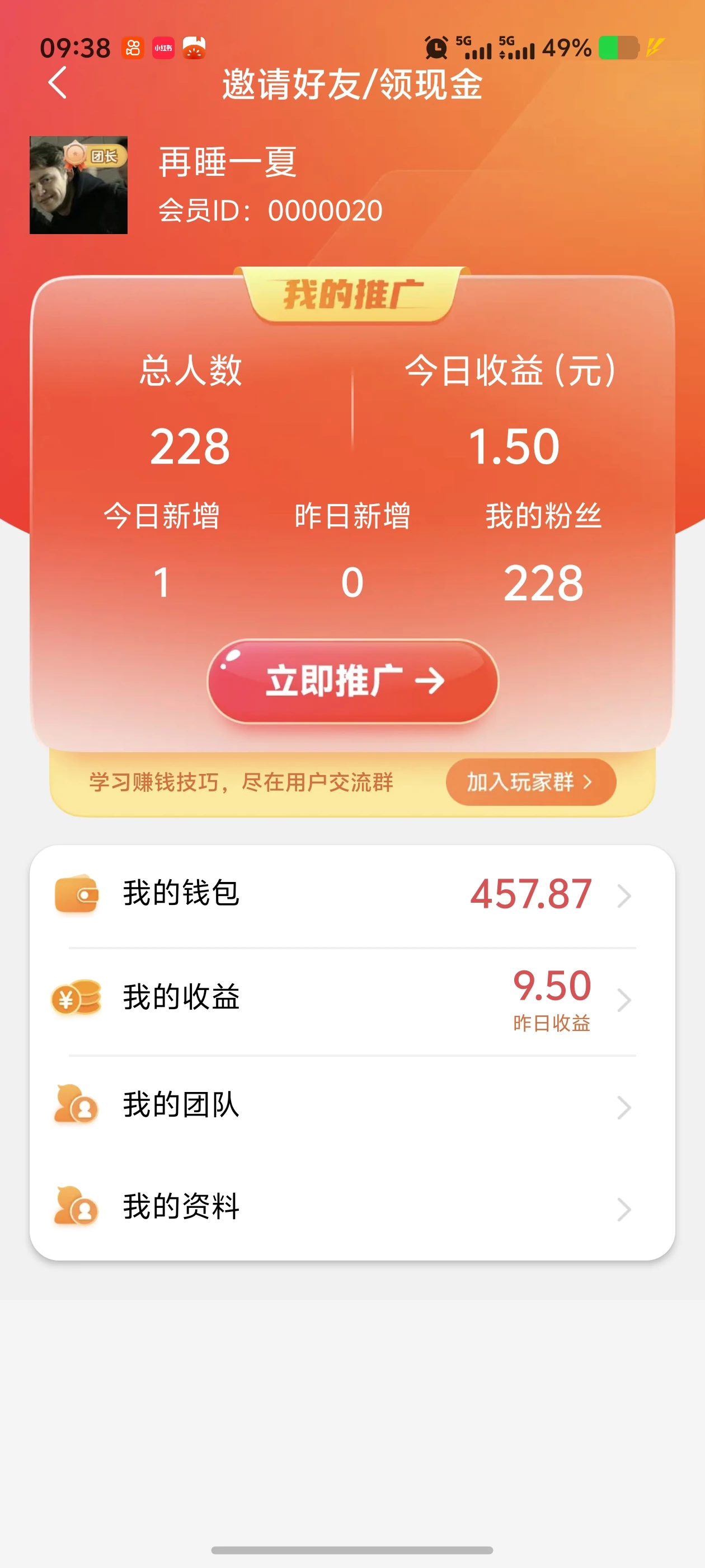 Screenshot_20260110_093820