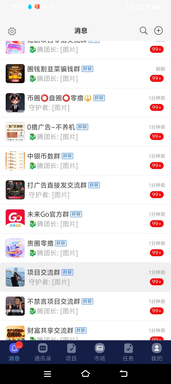 Screenshot_20260121_190918