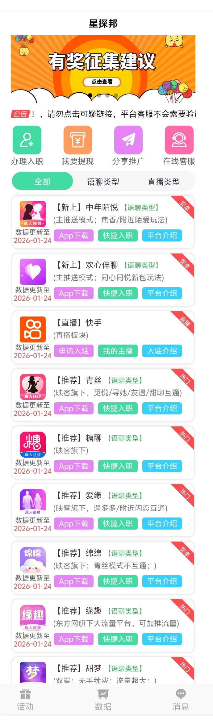 Screenshot_20260126_133436