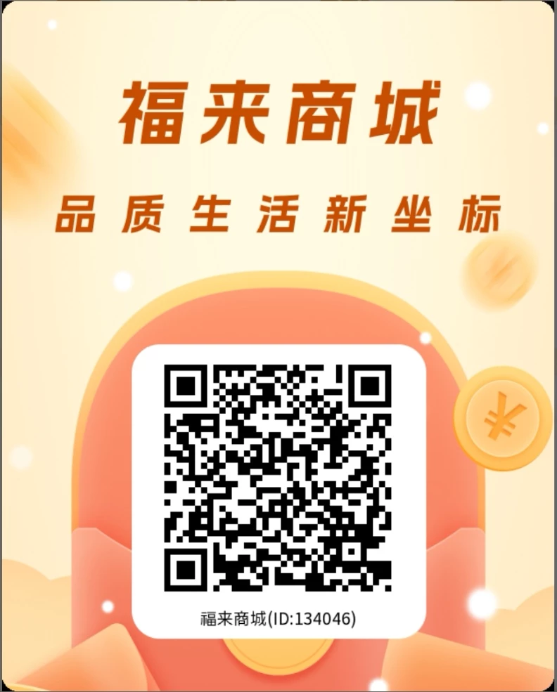 Screenshot_20260126_145400_com.slde.woazd.jflsh_edit_330267560136062