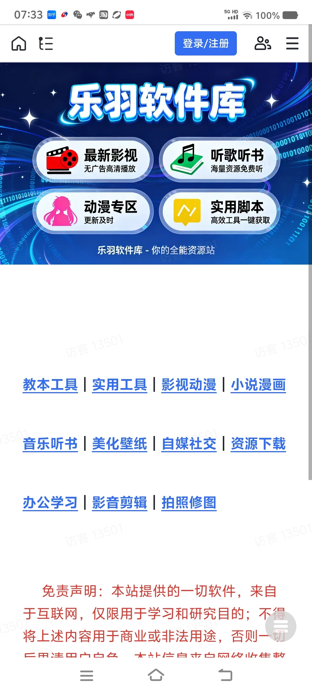 Screenshot_20260127_073317