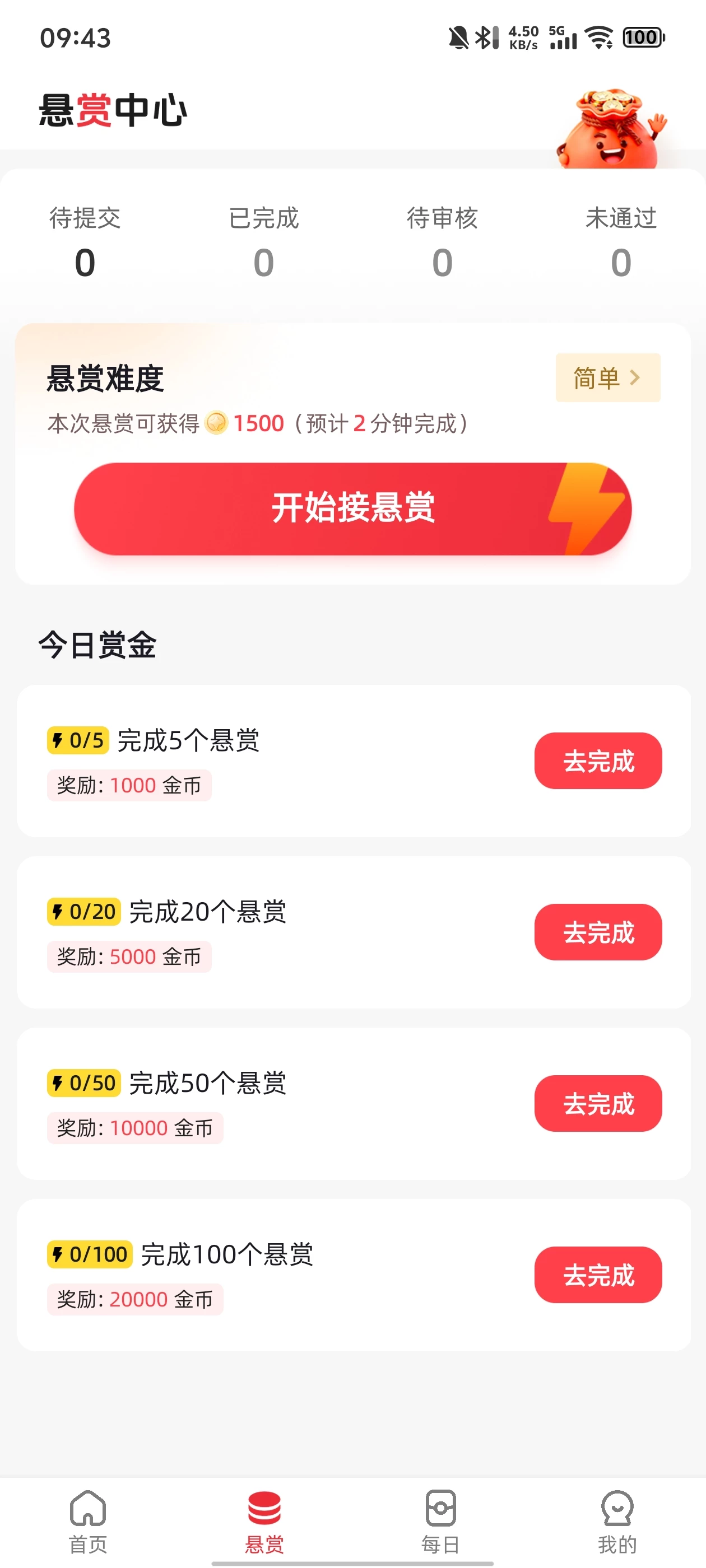 Screenshot_20260127_094311