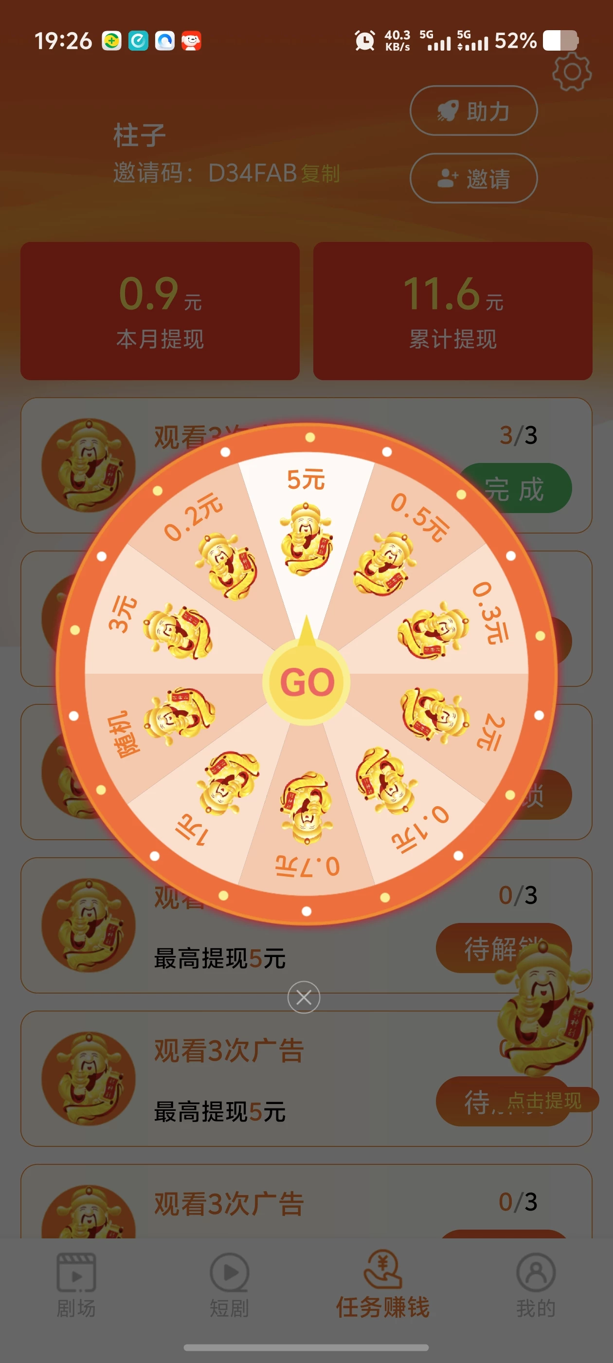 Screenshot_20260127_192622