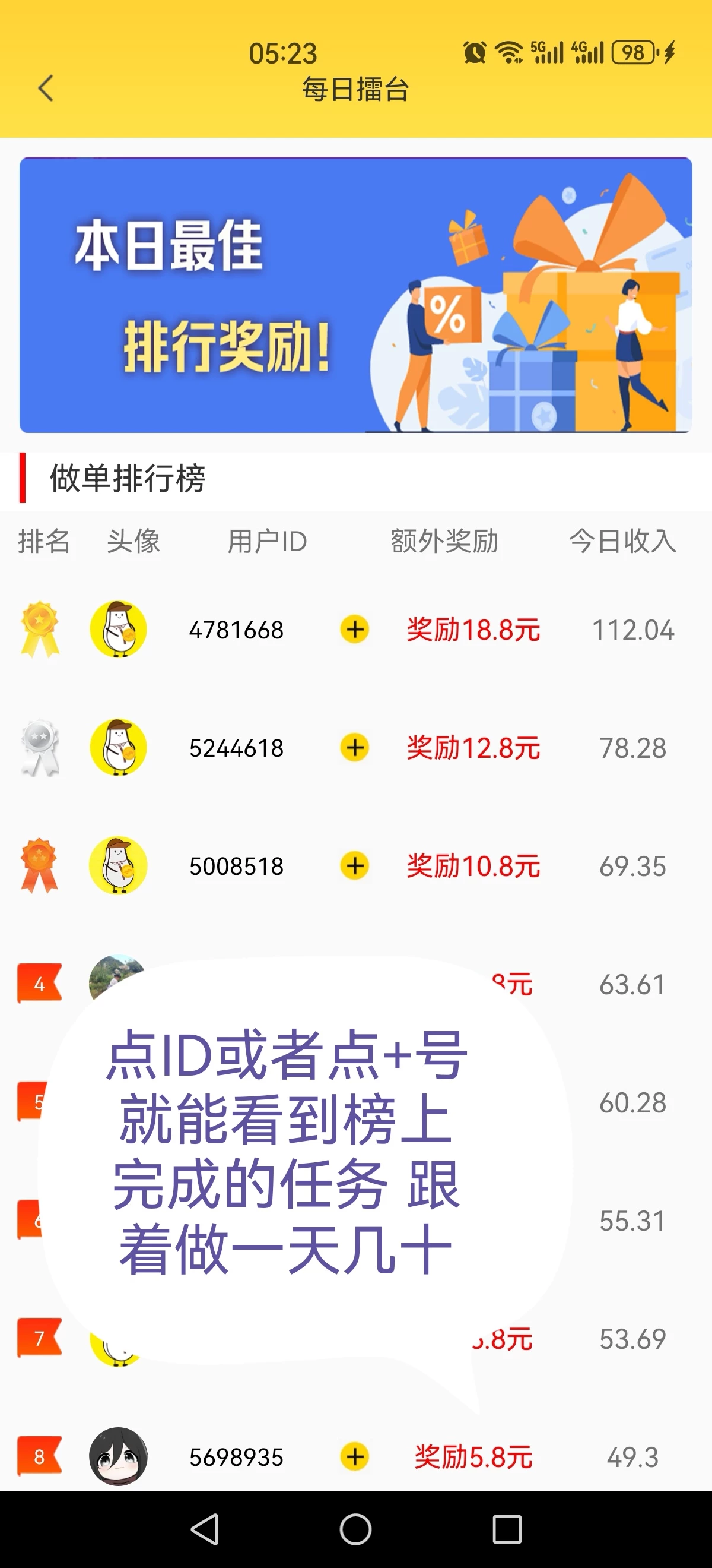 Screenshot_20260128_052317_com.jike.noobmoney_edit_43349204705364