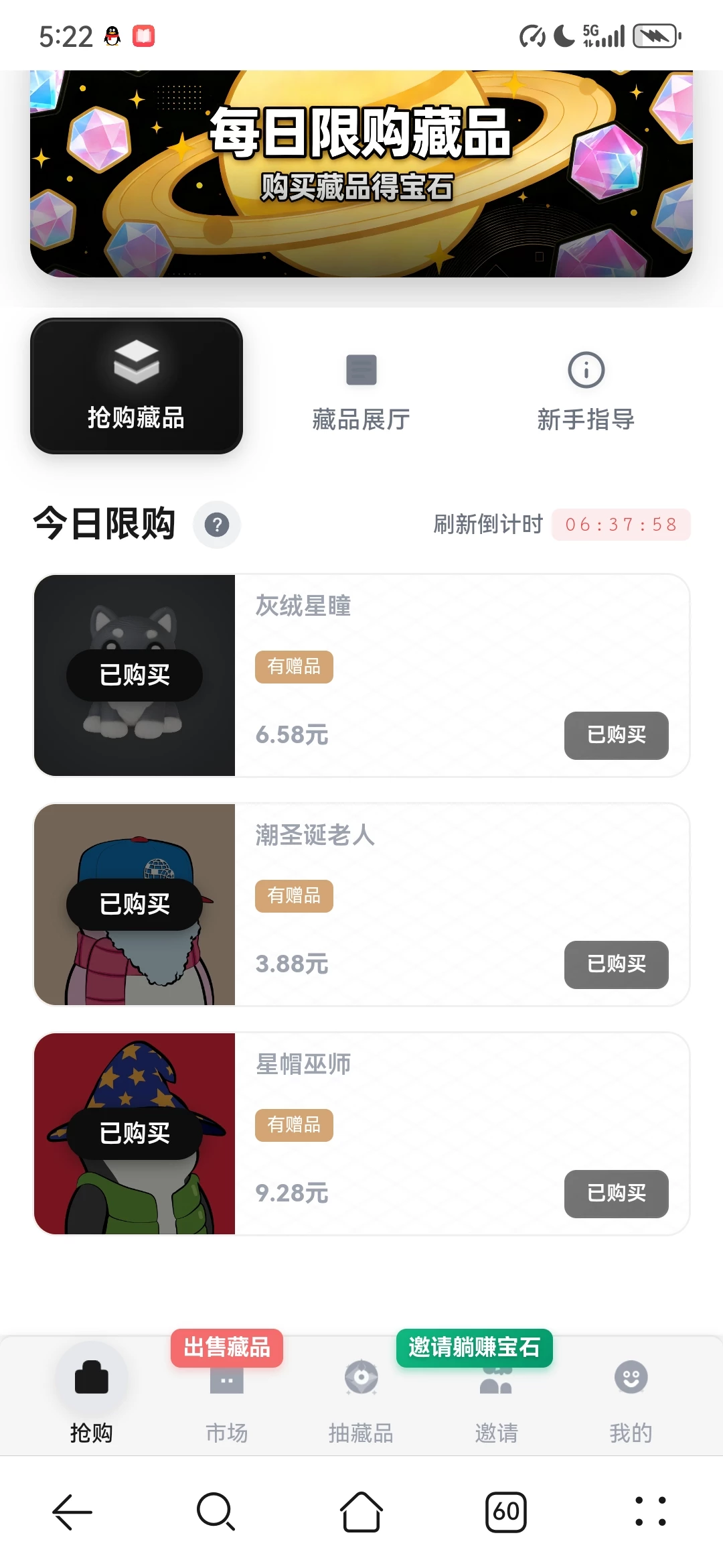 Screenshot_20260128_172202_com.huawei.browser