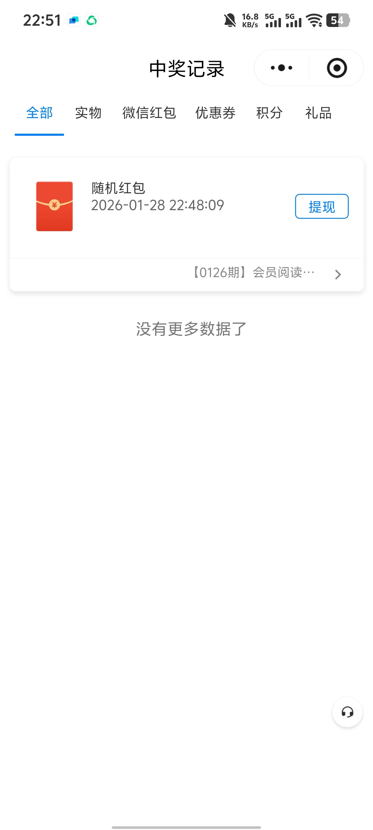 Screenshot_20260128_225145