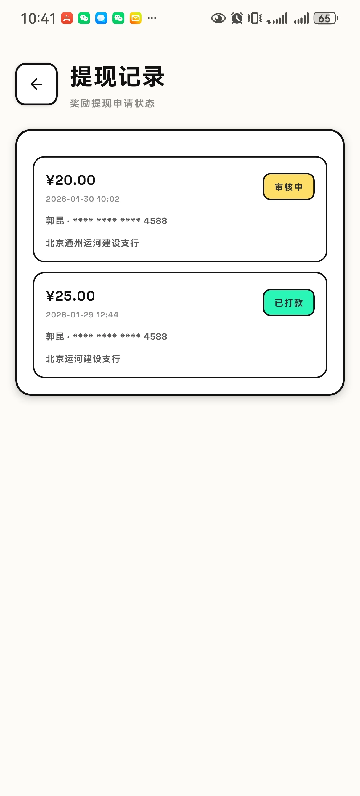 Screenshot_20260130_104200_com.sneakerapp