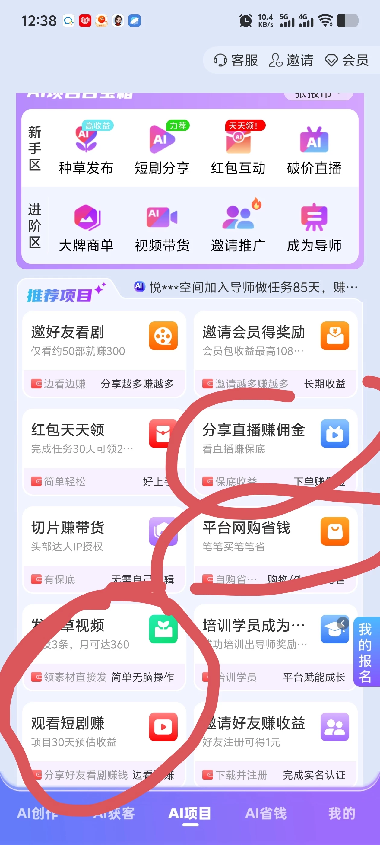 Screenshot_20260130_123824