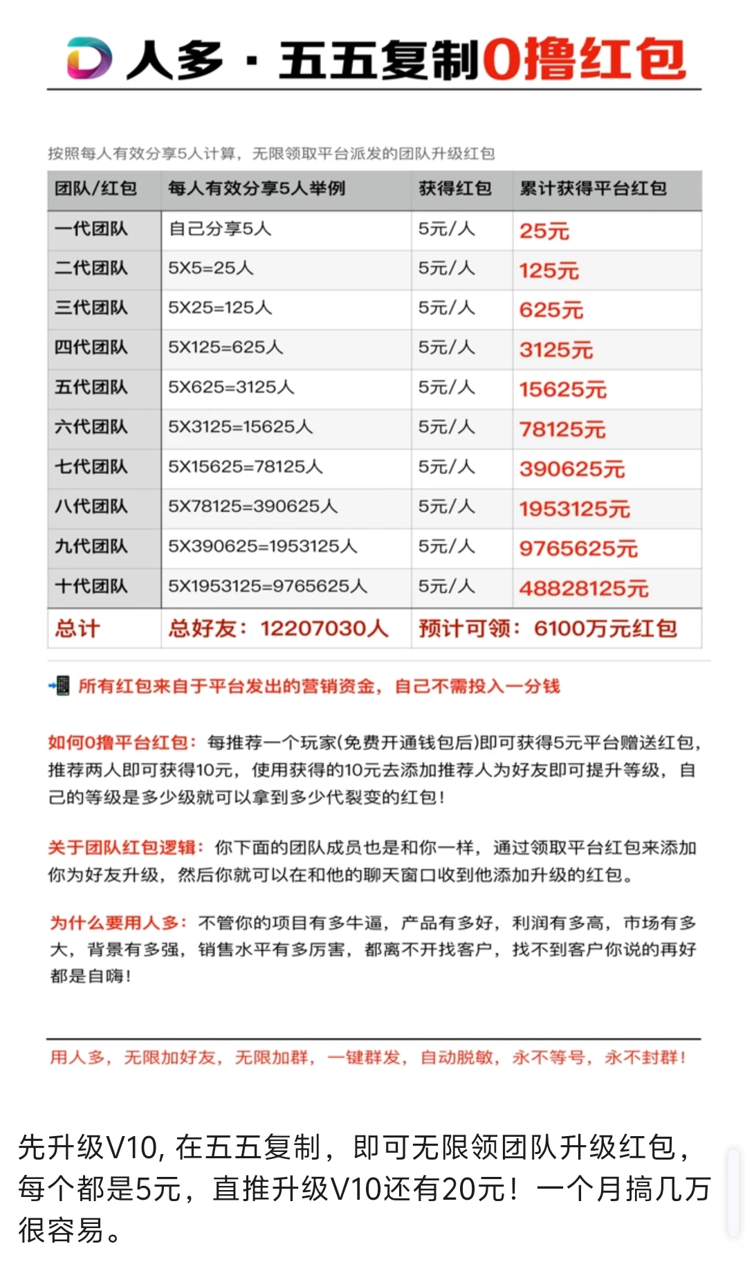 Screenshot_2026_0108_042041