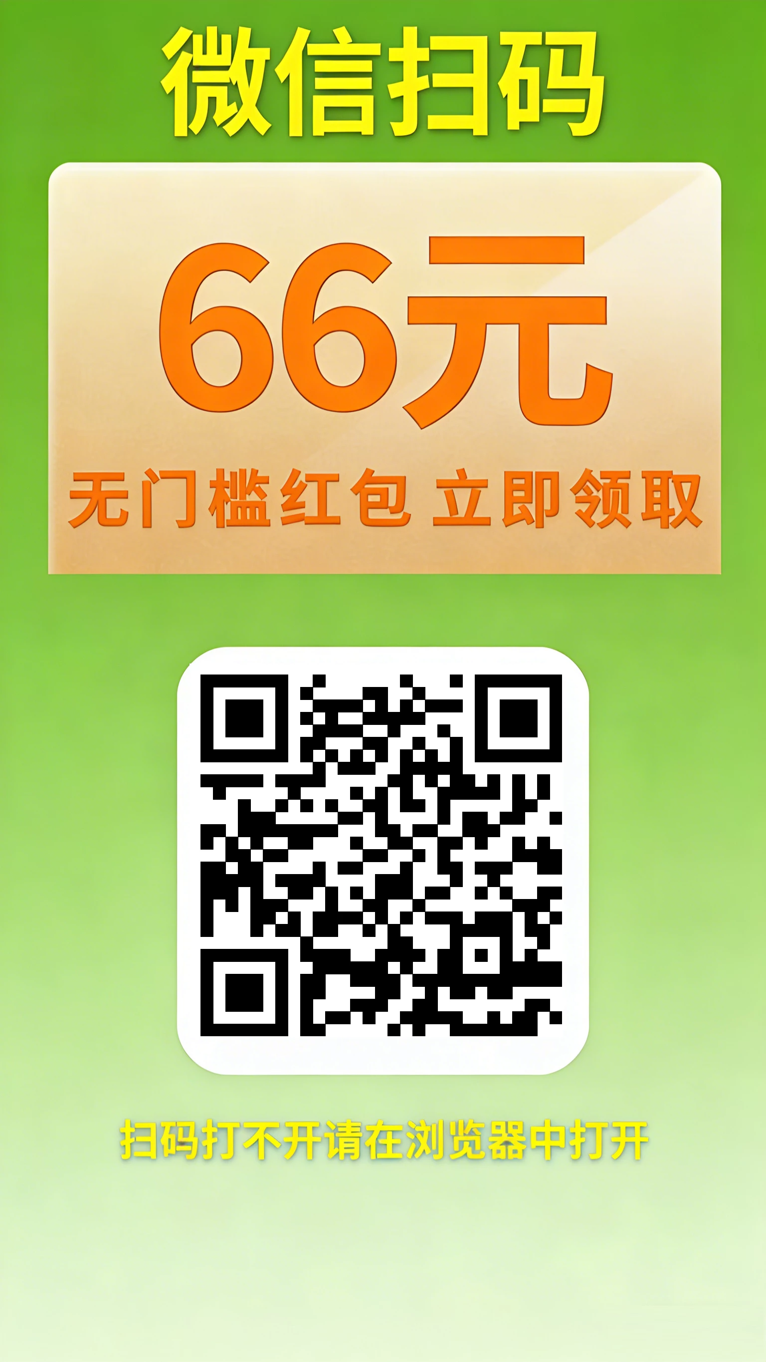 抖音代发一天保底6元!-K6